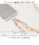 【当商品送料無料】スマホストラップ ショルダー 通販 スマホショルダー スマホ ストラップ チェーンストラップ のみ スマートフォンストラップ