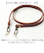 【当商品送料無料】メガネストラップ 首掛け 通販 日本製 眼鏡ストラップ メガネホルダー 眼鏡ホルダー 首掛けストラップ メガネチェーン