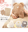 【当商品送料無料】ひざ掛け ブランケット 通販 クッションインブランケット ふわふわブランケット ひざかけ 膝掛け センバドー ぬいぐるみ 暖かい