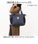 【当商品送料無料】moz モズ トートバッグ 撥水 ZZOK-08 通販 トートバック トート 手提げ 手提げバッグ 手提げバック 鞄 バッグ