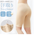 【当商品送料無料】パンツ レディース下着 通販 綿100％ 5分丈パンツ 汗とリインナー 接触冷感 コットン100％ 吸水速乾 汗取り 汗対策 肌着