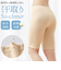 【当商品送料無料】パンツ レディース下着 通販 綿100％ 5分丈パンツ 汗とリインナー 接触冷感 コットン100％ 吸水速乾 汗取り 汗対策 肌着