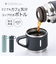 【当商品送料無料】ココカフェ ボトル 450ml コップ付き 通販 保冷 保温 ステンレス 真空二重 ステンレスボトル おしゃれ マグボトル マグ