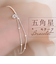 【当商品送料無料】ブレスレット 2連 レディース 通販 ダイヤモンドハーツ blt-0230 Diamond Hearts アクセサリー