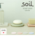 【当商品送料無料】ソープディッシュ おしゃれ 通販 日本製 soil ソイル 石鹸置き ソープトレー ソープトレイ 石けん置き せっけん置き