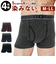 【当商品送料無料】ボクサーパンツ メンズ セット 4枚 通販 ちょい漏れパンツ David Hicks ボクサーブリーフ 尿漏れパンツ 男性用