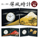 【当商品送料無料】置き時計 通販 日本製 屏風時計 祇園時計 屏風 時計 置時計 記念品 引き出物 景品 粗品 記念 お土産 敬老の日 ギフト