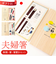 【当商品送料無料】イシダ 夫婦箸 通販 日本製 ペア 箸 ギフト 箸置き セット 桐箱入り お箸 漆塗り めおと箸 お祝い めおとばし 結婚祝い