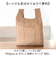 【当商品送料無料】エコバッグ 折りたたみ コンパクト 通販 エコバック 392 plus m ビッグ 大容量 ショッピングバッグ お買い物バッグ