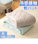 【当商品送料無料】敷きパッド ダブル 冷感 ゴム付き 通販 冷感敷きパッド ベッドパッド 冷感マット 敷きパット ベッドパット ひんやりマット