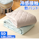 【当商品送料無料】敷きパッド セミダブル 冷感 ゴム付き 通販 冷感敷きパッド ベッドパッド 冷感マット 敷きパット ベッドパット ひんやりマット