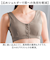【当商品送料無料】前開きブラジャーノンワイヤー 通販 前開きブラジャー 前開きブラ 前開き ブラ 前あきブラジャー 前あきブラ まえあき ナイトブラ