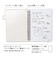 【当商品送料無料】ホワイトボード ノート 通販 SHIROita B6 ノート型ホワイトボード ホワイトボードノート ノートタイプ 持ち運び メモ帳
