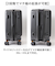 【当商品送料無料】5LAKES&MT スーツケース 通販 キャリーケース キャリーバッグ 310-4010 36L 43L 機内持ち込み