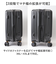 【当商品送料無料】5LAKES&MT スーツケース 通販 キャリーケース キャリーバッグ 310-4010 36L 43L 機内持ち込み
