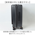 【当商品送料無料】5LAKES&MT スーツケース 通販 キャリーケース キャリーバッグ 310-4011 45L 54L 大容量 フロントオープン