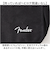 【当商品送料無料】fender フェンダー バッグ 950-6004 通販 ショルダーバッグ ボディバッグ 斜めがけバッグ ショルダーバック