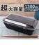 【当商品送料無料】弁当箱 日本製 メンズ 通販 食洗機対応 1000ml レンジ対応 ランチボックス お弁当箱 大容量 男子 男性 食洗機OK