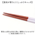【当商品送料無料】イシダ 夫婦箸 通販 日本製 ペア 箸 ギフト 箸置き セット 桐箱入り お箸 めおと箸 お祝い めおとばし 結婚祝い 記念日