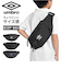 【当商品送料無料】umbro ボディ バッグ アンブロ UMB-0051 通販 ボディバッグ ショルダーバッグ ボディーバッグ ボディバック