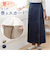【当商品送料無料】ひざ掛け ブランケット 通販 巻きスカート ラップスカート ロングスカート 毛布 着る毛布 ルームウェア ロング スカート