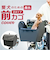 【当商品送料無料】自転車 ペット 乗せ 通販 Keia ケイア 前カゴ ペットインバスケット 飛び出し防止 自転車前カゴカバー レインカバー付き