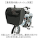 【当商品送料無料】自転車 ペット 乗せ 通販 Keia ケイア 前カゴ ペットインバスケット 飛び出し防止 自転車前カゴカバー レインカバー付き