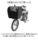 【当商品送料無料】自転車 ペット 乗せ 通販 Keia ケイア 前カゴ ペットインバスケット 飛び出し防止 自転車前カゴカバー レインカバー付き