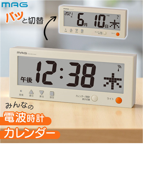 当商品送料無料】MAG デジタル 時計 マグ W-762 通販 電波時計