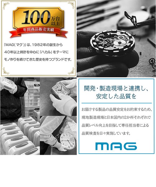 当商品送料無料】MAG デジタル 時計 マグ W-762 通販 電波時計