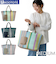 【当商品送料無料】ルートート トートバッグ ROOTOTE 1083 通販 トートバック レディース 大きめ A4 通勤 通学 手提げバッグ