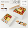 【当商品送料無料】NH home エヌエイチホーム 弁当箱 三段 小さめ 通販 日本製 国産 お重箱 重箱 御重 ランチボックス お弁当箱 三段重箱