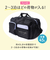 【当商品送料無料】ボストンバッグ 修学旅行 小学生 通販 ボストンバック トラベルボストン ボストン バッグ 旅行用バッグ 旅行カバン 旅行 鞄