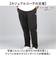 【当商品送料無料】BALL パンツ 35511 通販 クライミングパンツ ストレッチパンツ 長ズボン ロングパンツ メンズ ストレッチ 天竺 伸縮