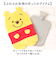 【当商品送料無料】湯たんぽ キャラクター 通販 キャラクター湯たんぽ マスコット湯たんぽ ゆたんぽ カイロ 暖かい 防寒グッズ 防災 温活 オシャレ