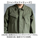 【当商品送料無料】ワークジャケット メンズ 通販 ミリタリージャケット ジャングルファティーグタイプ コンバットジャケット 新品 JJ197YN