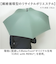 【当商品送料無料】長傘 通販 waterfront ウォーターフロント 大きめ ワンタッチ傘 ジャンプ式傘 雨傘 傘 かさ カサ ユニセックス