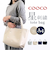 【当商品送料無料】クーコ cooco トートバッグ 25131-11010 通販 トートバック レディース A4 通勤 通学 大きめ 大人 かわいい