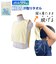 【当商品送料無料】汗取りタオル 子供 通販 消臭革命 子供用 汗取りインナー 背中 汗取パッド 汗とりタオル 犬飼タオル DEO-A インナータオル