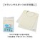 【当商品送料無料】汗取りタオル 子供 通販 消臭革命 子供用 汗取りインナー 背中 汗取パッド 汗とりタオル 犬飼タオル DEO-A インナータオル