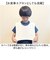 【当商品送料無料】汗取りタオル 子供 通販 消臭革命 子供用 汗取りインナー 背中 汗取パッド 汗とりタオル 犬飼タオル DEO-A インナータオル
