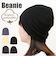 【当商品送料無料】オーガニックコットン 帽子 通販 ニットキャップ ニット帽 ビーニー ワッチキャップ ぼうし レディース メンズ