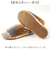 【当商品送料無料】カルム スリッパ CALME 通販 ルームシューズ ルームスリッパ ルームサンダル 室内履き 部屋履き 室内スリッパ