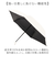 【当商品送料無料】折りたたみ傘 コンパクト 晴雨兼用 遮光 通販 折りたたみ日傘 晴雨兼用折りたたみ傘 晴雨兼用傘 晴雨兼用日傘 傘 スマホサイズ