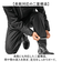 【当商品送料無料】Makku マック レイン パンツ AS-957 通販 レインパンツ 雨具 レインウェア レインウエア 雨合羽 合羽 カッパ
