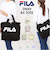 【当商品送料無料】FILA バッグ 通販 フィラ トートバッグ ショルダーバッグ 2way トート トートバック キャンバス 帆布 通学 通勤