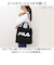 【当商品送料無料】FILA バッグ 通販 フィラ トートバッグ ショルダーバッグ 2way トート トートバック キャンバス 帆布 通学 通勤