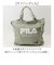 【当商品送料無料】FILA バッグ 通販 フィラ トートバッグ ショルダーバッグ 2way トート トートバック キャンバス 帆布 通学 通勤