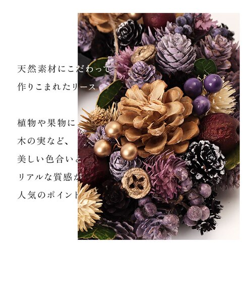 当商品送料無料】ハロウィン 秋 リース 玄関 通販 三日月リース