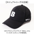 【当商品送料無料】BALL キャップ ボール 63255 通販 帽子 ベースボールキャップ 野球帽 ロゴキャップ メンズ レディース